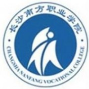 長沙南方職業(yè)學(xué)院