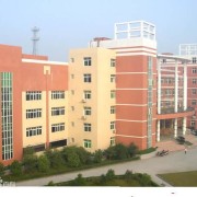 鎮(zhèn)江機電高等職業(yè)技術(shù)學(xué)校