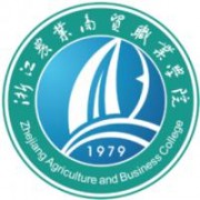 浙江農(nóng)業(yè)商貿(mào)職業(yè)學院