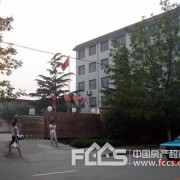  常州醫(yī)藥技工學校 