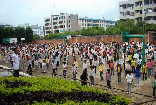 四川省彝文學(xué)校
