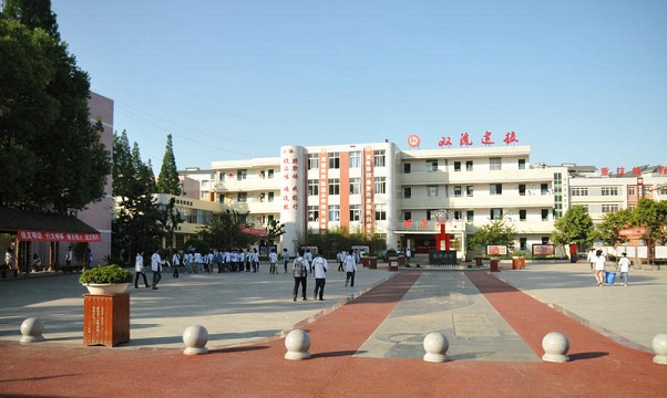 四川省雙流縣建設(shè)職業(yè)技術(shù)學校