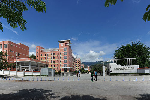 重慶幼兒師范高等?？茖W校