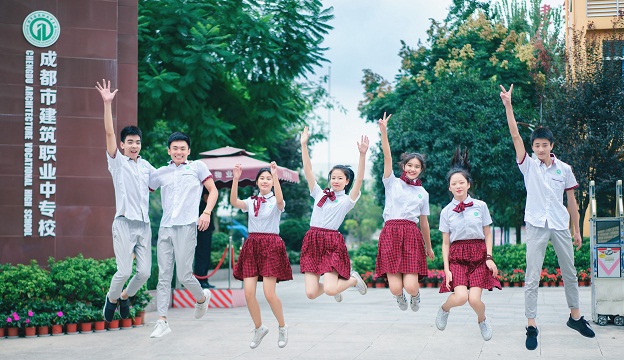 成都市建筑職業(yè)中專學校