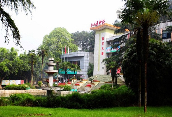樂(lè)山市醫(yī)藥科技學(xué)校