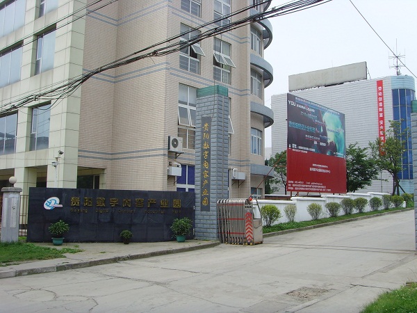 貴陽(yáng)市航洋動(dòng)漫職業(yè)學(xué)校