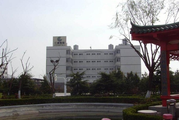 甘肅省農(nóng)墾中等專業(yè)學校